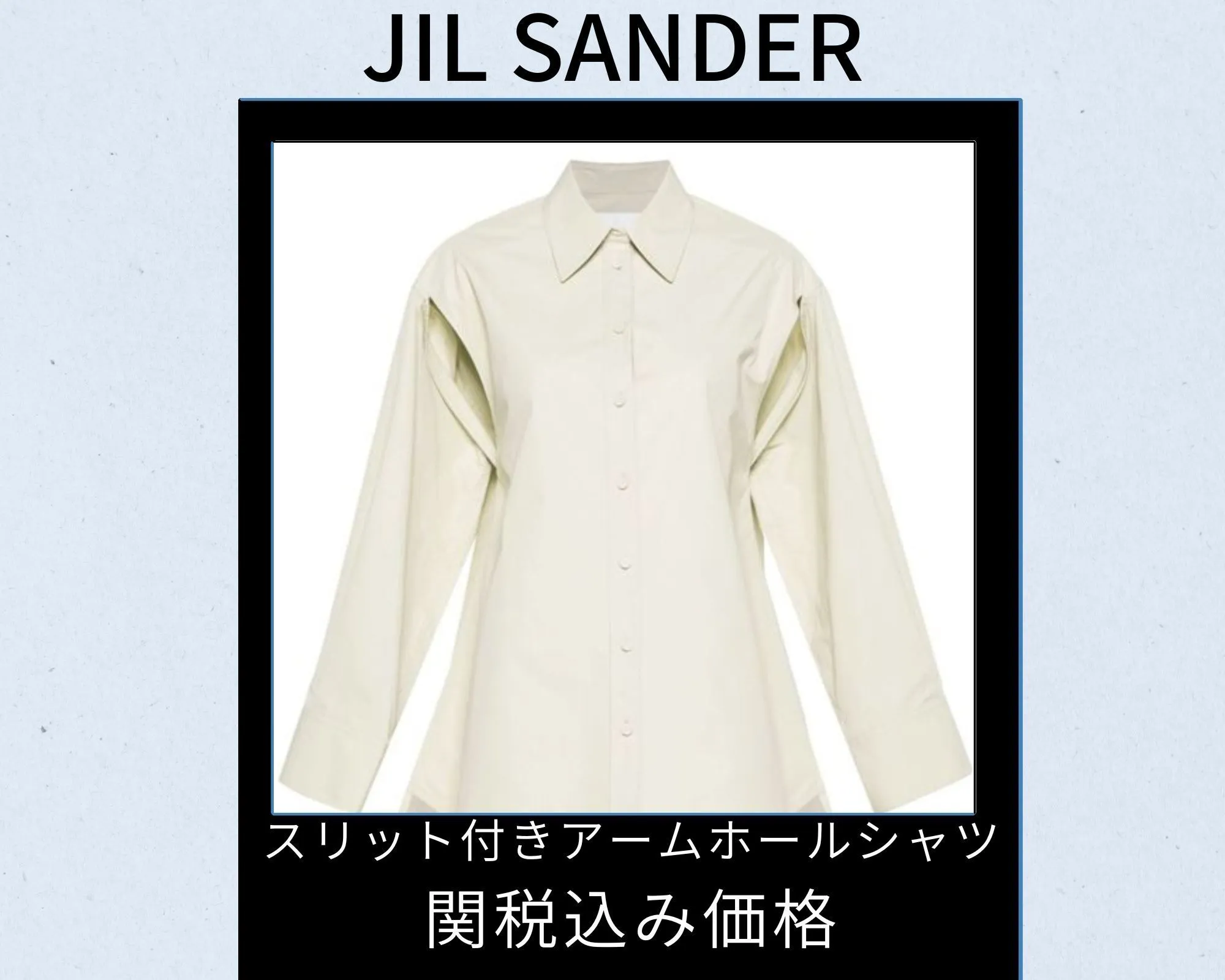 Jil Sander  |Shirts & Blouses